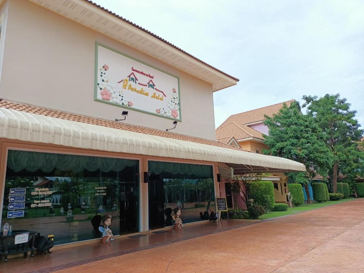 P.Paradise Hotel Kamphaeng Phet Exterior photo